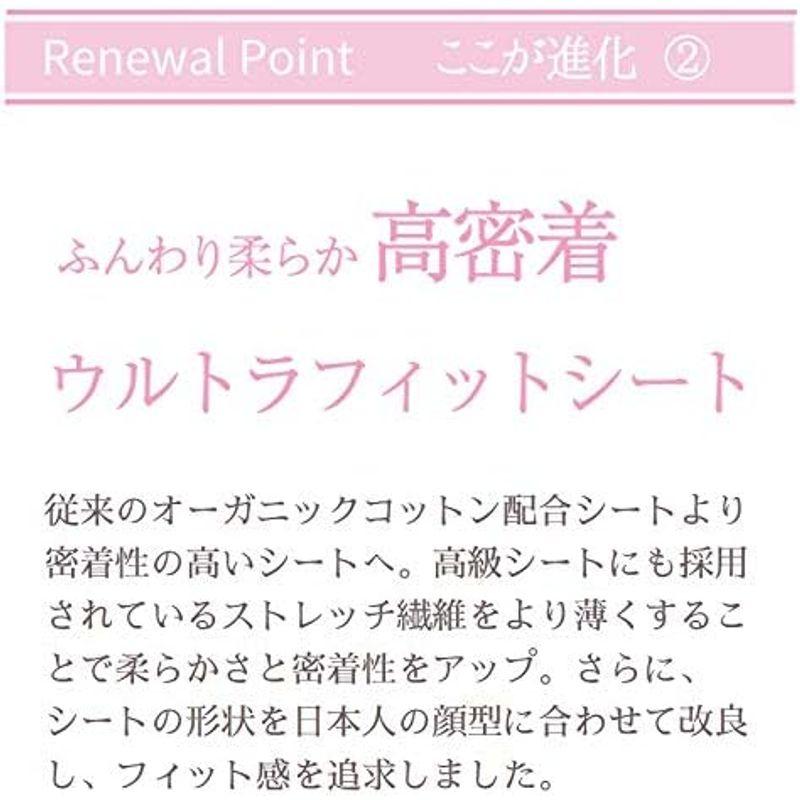 クオリティファースト(Quality 1st) オールインワンシートマスク モイスト EXII 50枚入 フェイスマスク 50シート (x｜toku00301｜04