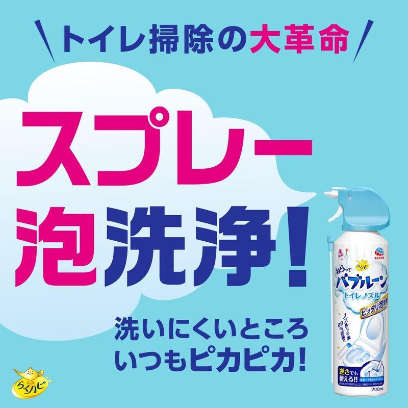 らくハピ ねらってバブルーン トイレノズル トイレの洗浄剤 200ml トイレ掃除 泡 大掃除 (アース製薬)｜toku00301｜09