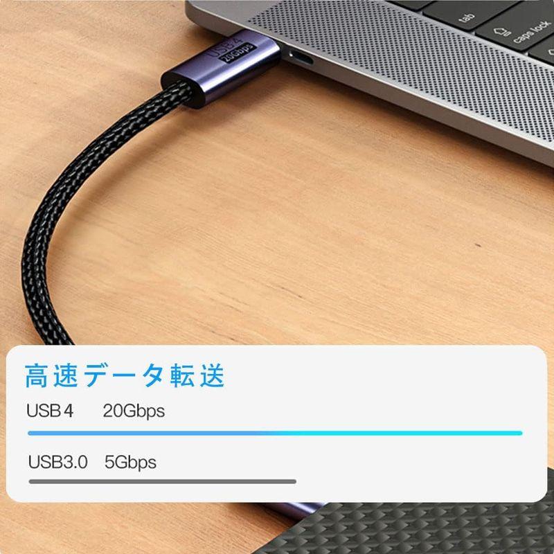 USB4 ケーブル USB Type-C ケーブル Thunderbolt 3対応 20Gbps高速転送 PD対応 100W急速充電 8K｜toku00301｜05