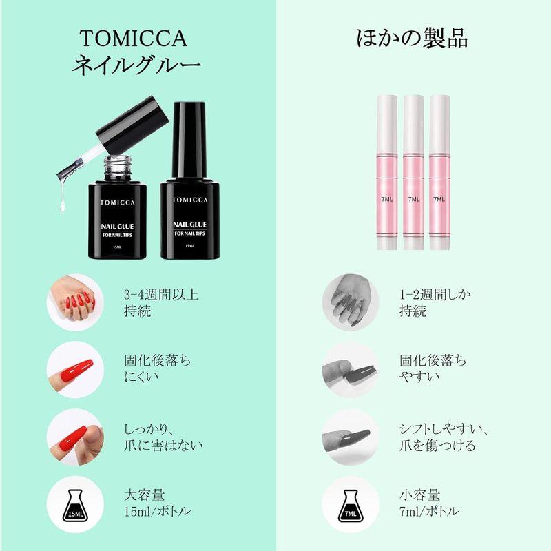 TOMICCA ネイルグルー ネイルチップ接着剤 15ml 2本セット 4-IN-1 ネイルチップ用グルー＆ベースコート＆補強ジェル＆スリッ｜toku00301｜07