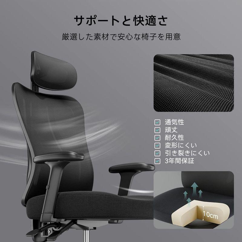 Hbada オフィスチェア デスクチェア 椅子 2Dランバーサポート 昇降アームレスト 可動式ヘッドレスト 約145度無段階リクライニング｜toku00301｜06
