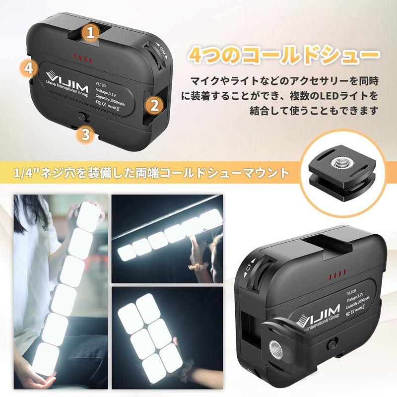 Ulanzi LEDビデオライト 撮影用ライト Type-C充電式 2000mAh 小型 170°回転式 2500K-6500K色温度 4つ｜toku00301｜02