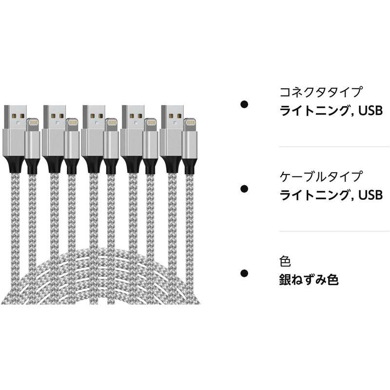 iPhone 充電ケーブル ５本セット 1/1/2/2/3Mライトニングケーブル 超高耐久USB同期＆充電 急速充電ケーブル iPhone/｜toku00301｜02