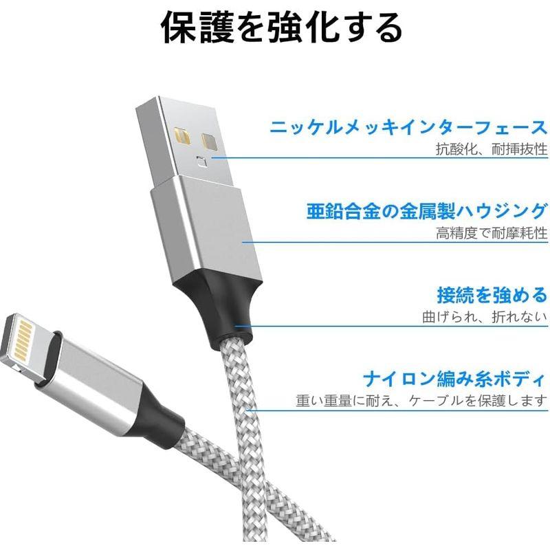iPhone 充電ケーブル ５本セット 1/1/2/2/3Mライトニングケーブル 超高耐久USB同期＆充電 急速充電ケーブル iPhone/｜toku00301｜04