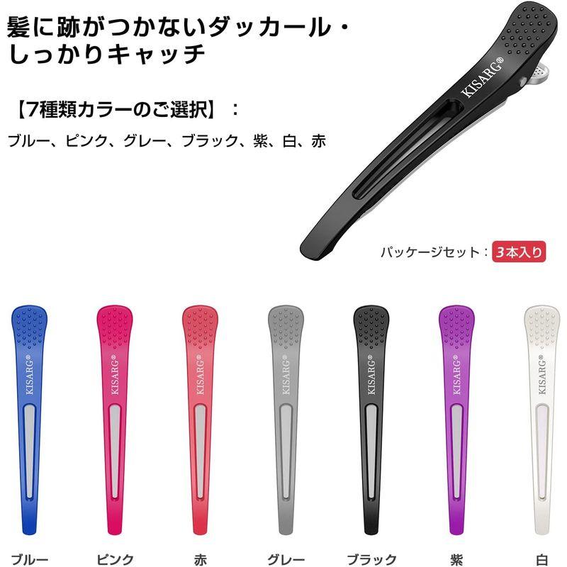 KISARG ダッカール メンズ ヘアピン ヘアクリップ 美容師 プロ用 KISARG ダッカール メンズ ヘアピン ヘアクリップ 美容師 プロ用