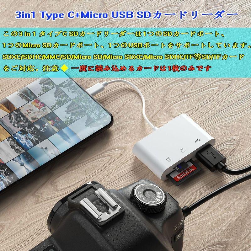 SDカードリーダー android sdカードリーダー SD TF USBカメラアダプタ 変換アダプタ 0TG機能 多機能 双方向高速データ｜toku00301｜05