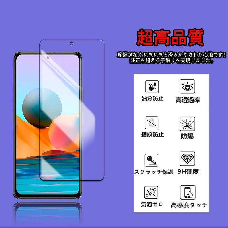 2+2枚セットXiaomi Redmi Note 10 Pro 用のガラスフィルム フィルム(2枚) + レンズ保護フィルム (2枚) 強化｜toku00301｜07