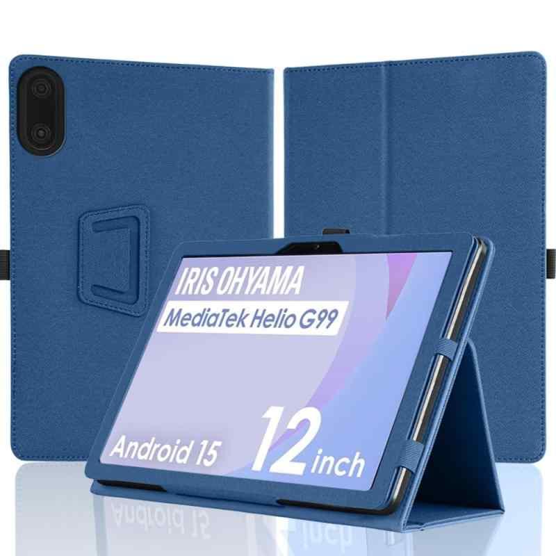NSFN】LUCA TM12E2W74-AZ1B 保護ケース アイリスオーヤマ タブレット