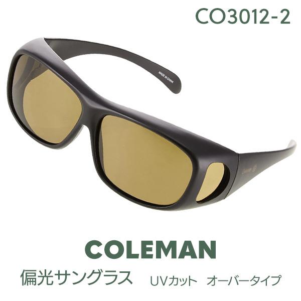 Coleman 偏光サングラス CO3012-2 オーバーグラス コールマン UVプロテクト 紫外線カット メンズ レディース ブランド ドライブ 運転 コールマンCO3012-2