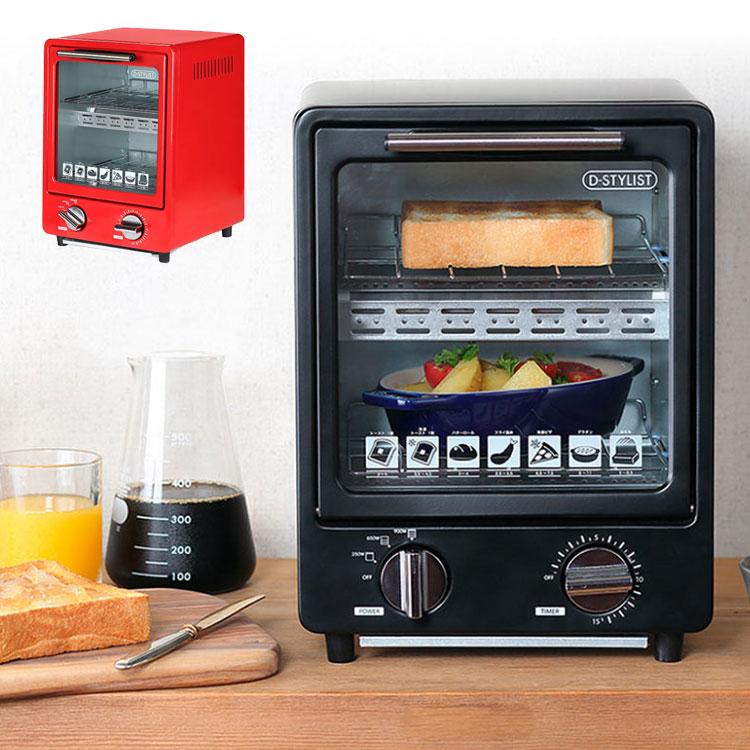 新発売の 縦型オーブントースター 2段式 省スペース コンパクト 送料無料 新品 ピザ 食パン トースト
