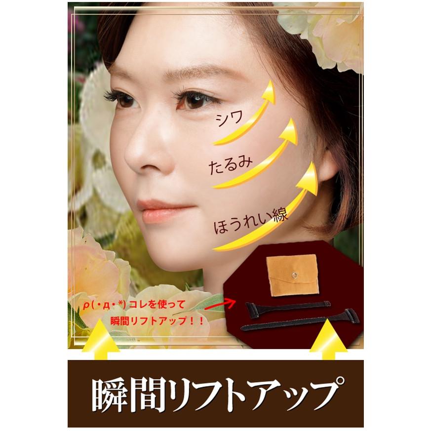 夏 床を掃除する 情熱 美顔 器 リフト アップ Econet Coop Jp