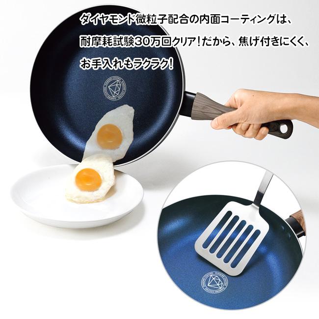 フライパン ダイヤモンドコーティング 2点セット 深型フライパン フライパン ダイヤモンドコーティング 2点セット 深型フライパン
