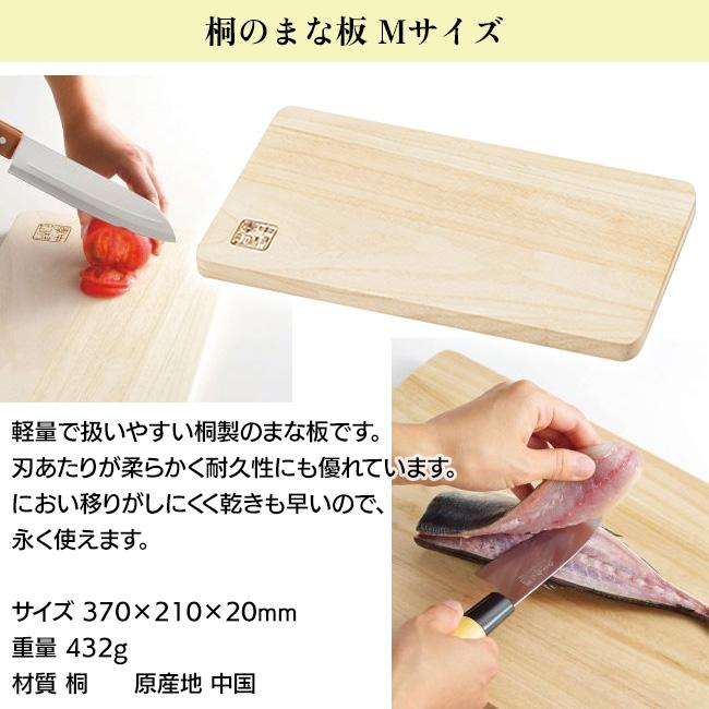 包丁 キッチンバサミ まな板 包丁5点セット 新生活 万能包丁刺身包丁 所用品 キッチン用品【☆80】/中村孝明キッチンセット7点セット｜toku109shop｜06