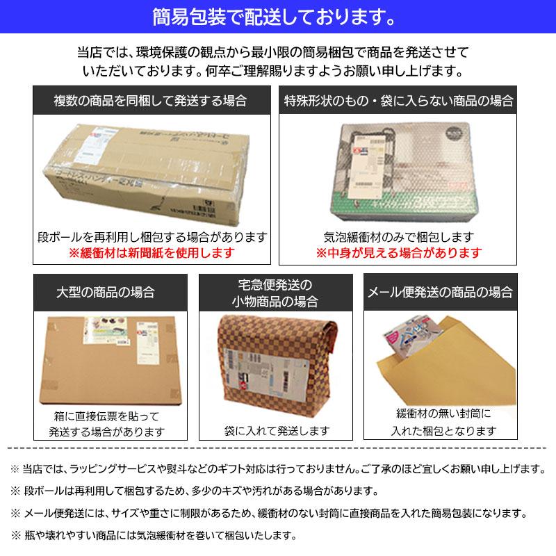 くつ箱 消臭 貼るタイプ 4個セット 靴箱 シューズクローゼット 脱臭 におい ニオイ 靴【▲】/くつ箱の消臭貼るタイプ4個セット｜toku109shop｜06