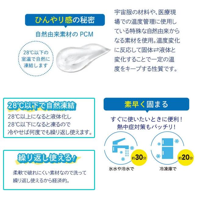 クール枕 マット クッション 敷くだけ 快適  簡単 濡れない サラサラ 結露しない コンパクト【▲】/PCMひんやりクールシート｜toku109shop｜05