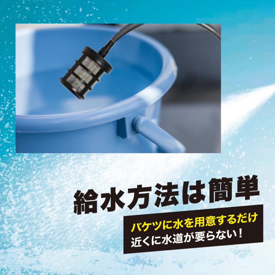 高圧洗浄 コードレス 洗車 タイヤハウス ホイール 掃除 外壁 ベランダ 大掃除 年末 洗いあげ パワフル 水道不要 便利/マジカルウォッシュ｜toku109shop｜04