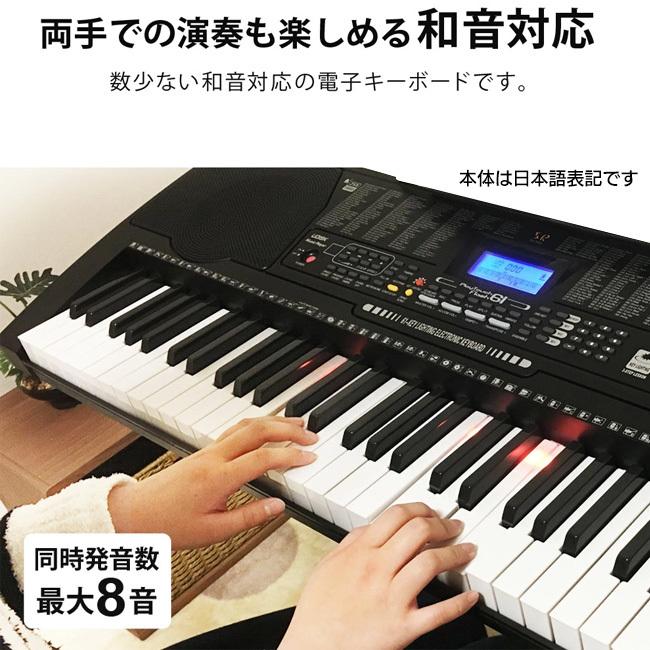 AutumnfieldJaymar 61キーテーブルトップデジタルピアノキーボード、ミディ機能付き、スピーカー内蔵 ポータブルオーディオ | lincrew.main.jp