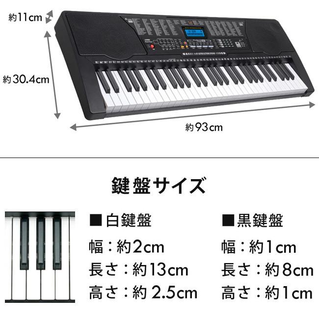 電子キーボード 電子ピアノ 61鍵盤 譜面台付き 演奏 弾く 楽器 音楽 