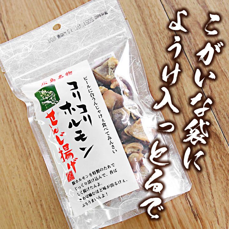 広島名物 せんじ揚げ80g 植田商店 コリコリホルモン ホルモン揚げ つまみ ビール 花見【△】送料無料/せんじ揚げ80g :4571316861112:トクトクショッピング - 通販 - Yahoo!ショッピング 広島名物 せんじ揚げ80g 植田商店 コリコリホルモン ホルモン揚げ つまみ ビール 花見【△】送料無料/せんじ揚げ80g :4571316861112:トクトクショッピング - 通販 - Yahoo!ショッピング