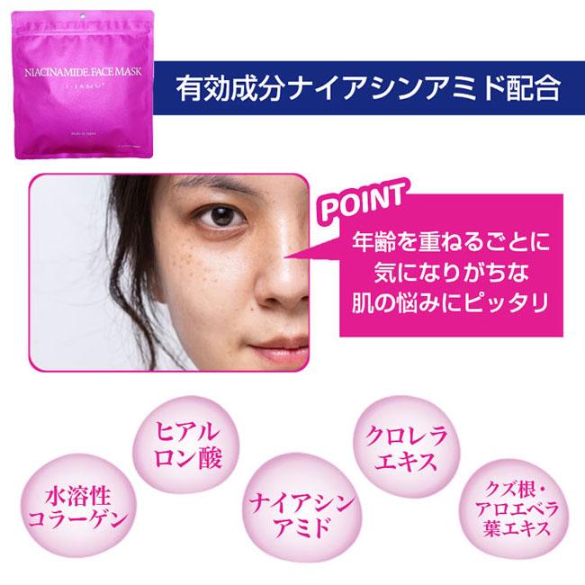 フェイスパック フェイスマスク 90枚 90枚入 3ヶ月分 VC-100 CBD フェイスパック フェイスマスク 90枚 90枚入 3ヶ月分 VC-100 CBD