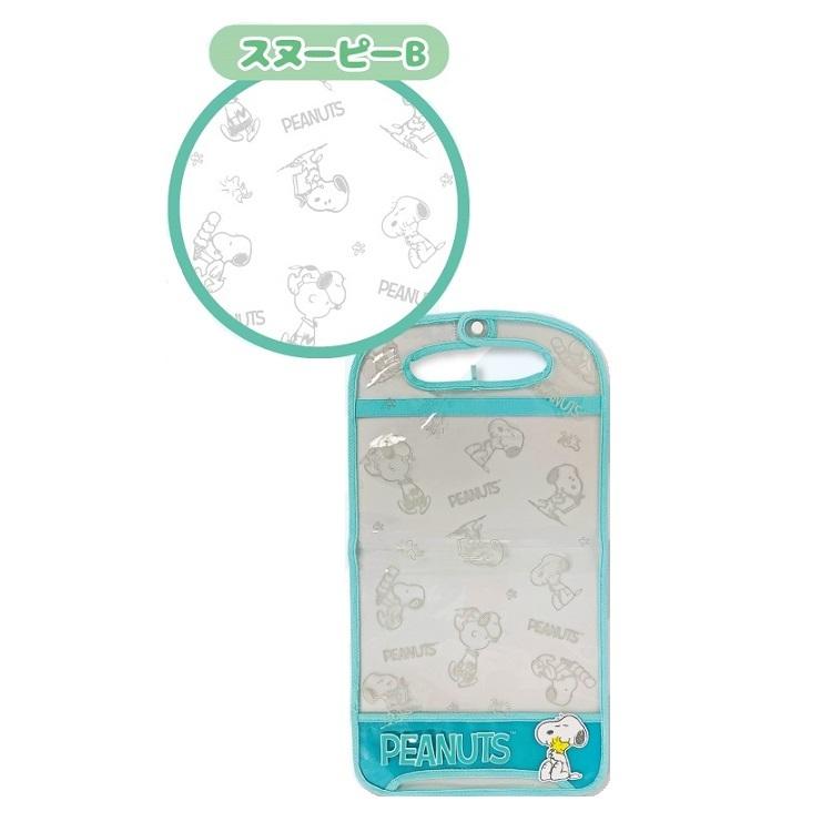 有名ブランド ランドセルカバー キャラクター ディズニー プリンセス ミニー スヌーピー ランドセル 入学祝 小学生 En 送料無料 St Rscランドセルカバー Dprd Jatimprov Go Id