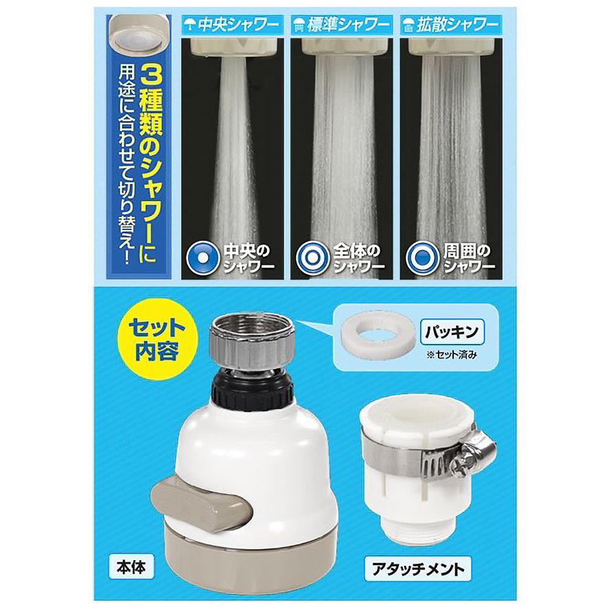 シャワー 首振り 節水 散水率約30% 蛇口 泡沫水栓 一般水栓 極小穴 拡散 風呂 バス 節約 家計 定形外郵便発送【△】送料無料/ 首振り節水蛇口シャワー :4573475400713:トクトクショッピング - 通販 - Yahoo!ショッピング シャワー 首振り 節水 散水率約30% 蛇口 泡沫水栓 一般水栓 極小穴 拡散 風呂 バス 節約 家計 定形外郵便発送【△】送料無料/ 首振り節水蛇口シャワー :4573475400713:トクトクショッピング - 通販 - Yahoo!ショッピング