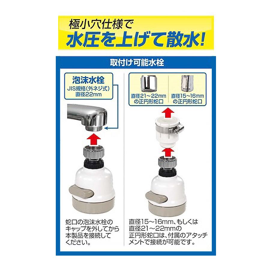 3種類のシャワーで効率良く散水! 散水率最大約30% 節水シャワー 節約 蛇口 JIS 水栓 水圧 拡散 賃貸 アパート マンション 風呂 バス/ 首振り節水蛇口シャワー :4573475400713b:トクトクショッピング - 通販 - Yahoo!ショッピング 3種類のシャワーで効率良く散水! 散水率最大約30% 節水シャワー 節約 蛇口 JIS 水栓 水圧 拡散 賃貸 アパート マンション 風呂 バス/ 首振り節水蛇口シャワー :4573475400713b:トクトクショッピング - 通販 - Yahoo!ショッピング