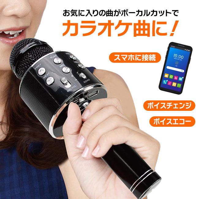 カラオケマイク マイク ボイスチェンジャー ブルートゥース ポータブルスピーカー その他 lincrew.main.jp