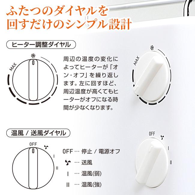 ヒーター 壁掛け 吊り下げ 床置き マルチヒーター ダイヤル 設置簡単  足元 あったかい 暖房 冬物/2スタイル壁掛けヒーター｜toku109shop｜04