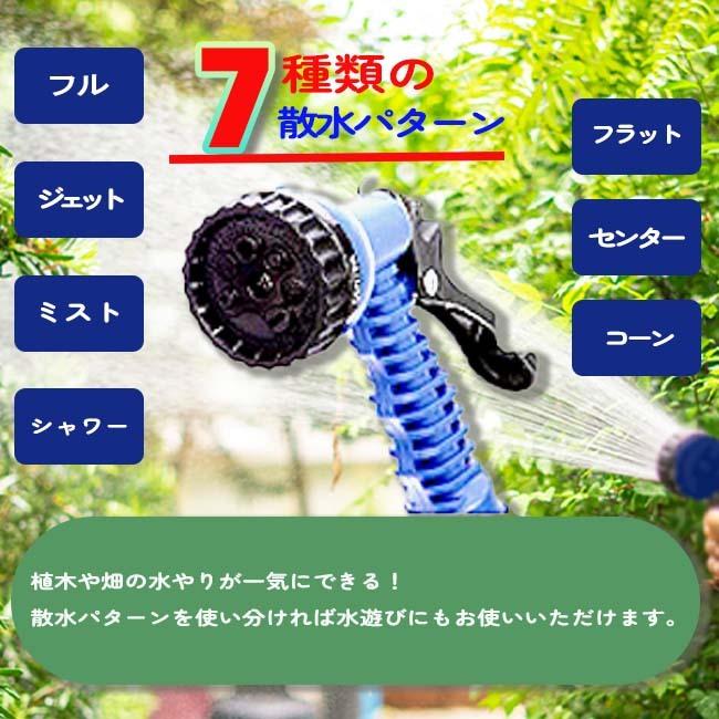 伸びるホース 3倍伸びる 散水 家庭菜園 洗車 ガーデニング 掃除 軽量  