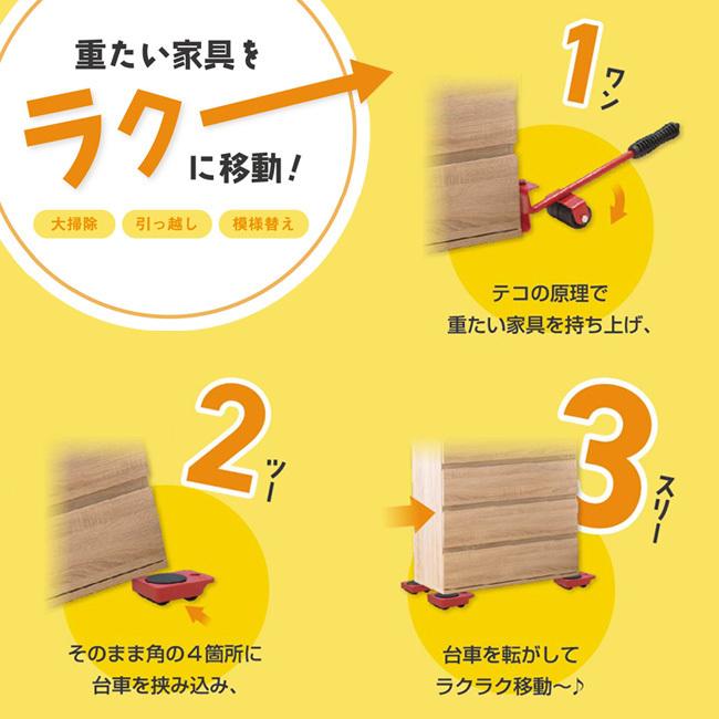 テコの原理で重たいを持ち上げ 台車 楽に重たいものを運べる 引っ越し 大掃除 模様替え アウトドア 荷物運びローラー b トクトクショッピング 通販 Yahoo ショッピング