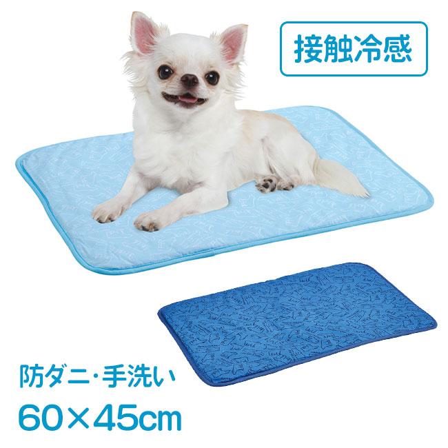 マルカン ペット用 マット 冷感 リバーシブル パイル地 60×45cm ひんやり 犬 猫 ペット 定形外郵便発送【△】/白クマ接触冷感マットレギュラー｜toku109shop｜04