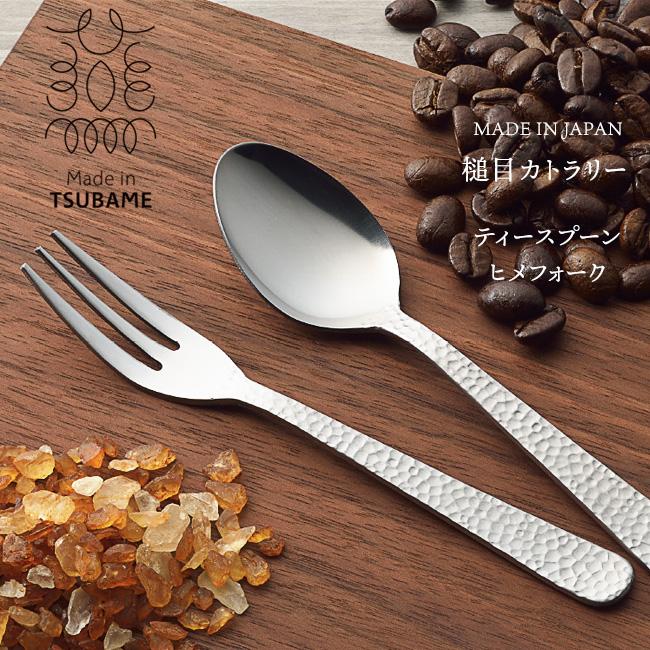 WASABI GOLDプレミアムティーカトラリー 2本 - 通販 - toptelha.net.br