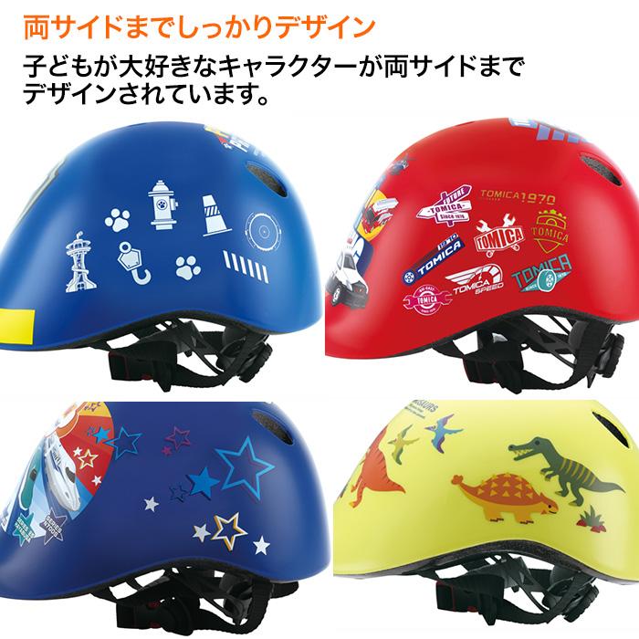 子供用ヘルメット ヘルメット 自転車用 自転車専用 キャラクター幼児 SGマーク キッズ用ヘルメット【☆80】/自転車用こどもヘルメット｜toku109shop｜06