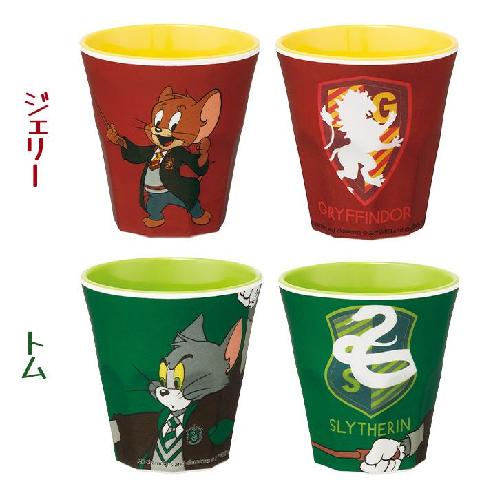 コップ タンブラーコップ グラス 270ml メラミンカップ キャラクター トムとジェリー ハリーポッター 定形外郵便発送【△】/メラミンタンブラー｜toku109shop｜06