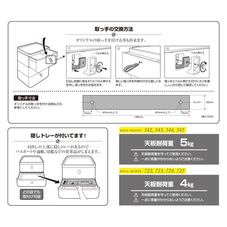 ロイヤルドロアー 724 ワイドチェスト タンス 新生活 リビング おしゃれ 収納 衣装ケース 引出し 4段【メーカー直送】【252】/RD-724｜toku109shop｜05