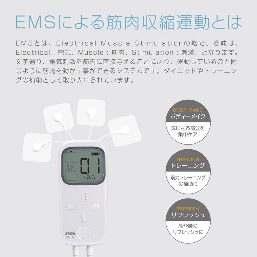 高周波emsフィットジー Ems機器 高周波 低周波 3種類のモード搭載 貼るだけemsマシン インナーマッスルを刺激 Mef 41 高周波ems トクトクショッピング 通販 Paypayモール