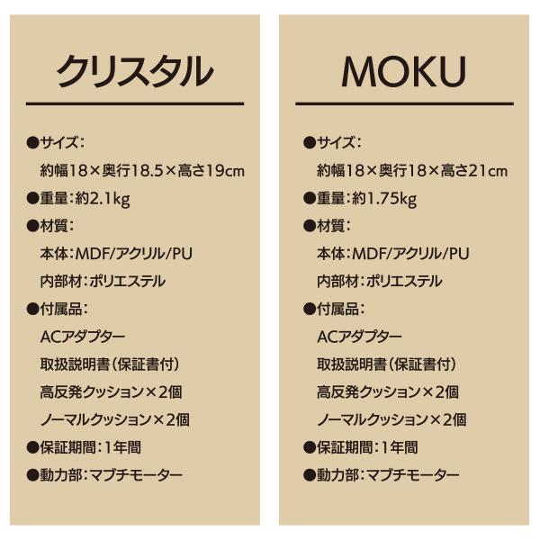 ワインディングマシン クリスタル MOKU ウォッチ ワインダー マブチモーター 2本 巻 自動巻き 腕時計用【MOEN】/ファントム｜toku109shop｜02