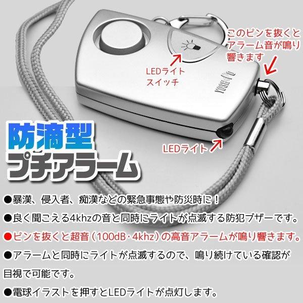 2個セット 防犯ブザー 防犯 ブザー ストーカー 誘拐 緊急時 震災 子供 女性 シニア 送料無料 2個paw 防犯ブザー トクトクショッピング 通販 Paypayモール