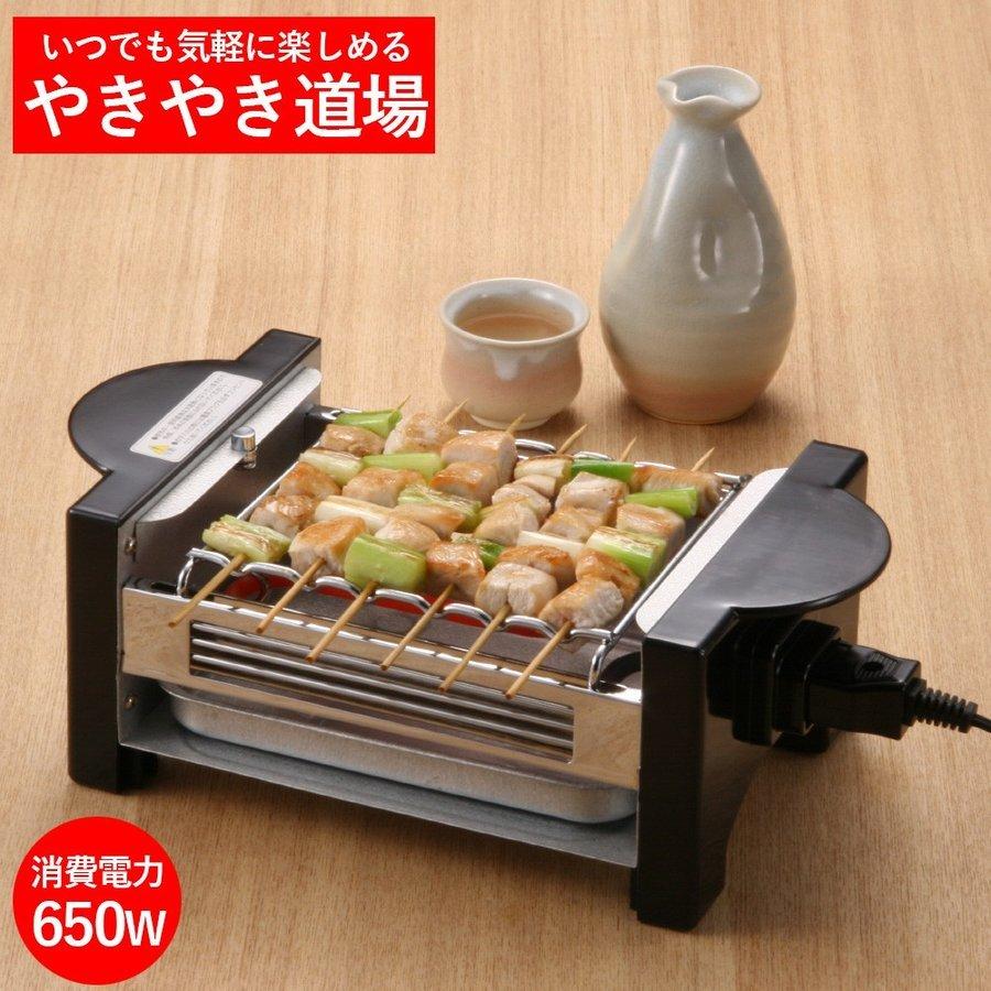 やきやき道場 家庭用 卓上焼き鳥機 やきとり器 一人用 焼き鳥コンロ 焼肉 焼き牡蠣 もち 網焼き テイクアウト/やきやき道場 :cs3-060301b:トクトクショッピング - 通販 - Yahoo!ショッピング やきやき道場 家庭用 卓上焼き鳥機 やきとり器 一人用 焼き鳥コンロ 焼肉 焼き牡蠣 もち 網焼き テイクアウト/やきやき道場 :cs3-060301b:トクトクショッピング - 通販 - Yahoo!ショッピング