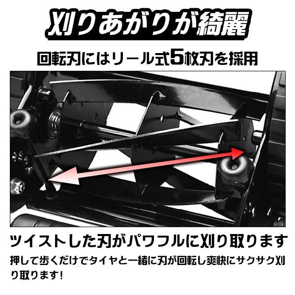 ラク刈るPRO 手動芝刈り機 5枚刃 芝刈機 芝刈り ガーデニング 庭 軽量5.4kg 手押し 静か 庭掃除 IFD-197 IFUDO/ラク刈る｜toku109shop｜04