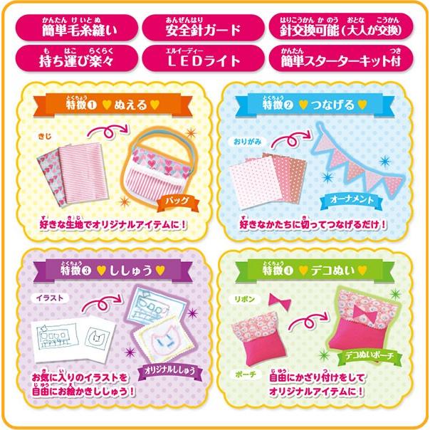 送料無料 アックスヤマザキ毛糸ミシン Hug ハグ おもちゃ ミシン 毛糸 手芸 毛糸ミシン Hug トクトクショッピング 通販 Paypayモール