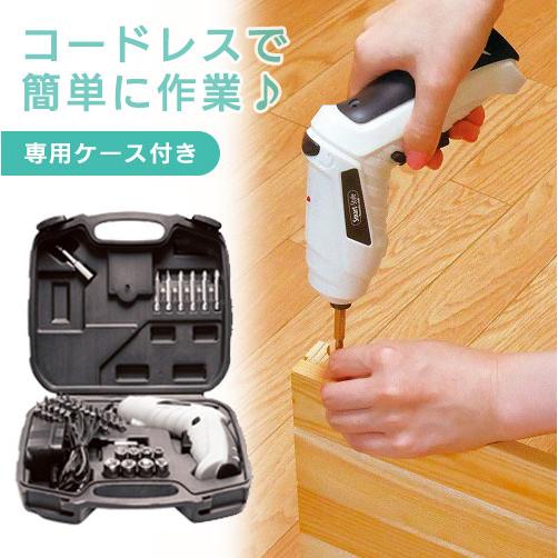 4 8v充電式ドライバーセット 46pcs 電動ドライバー ドライバー おすすめ特集 送料無料 組み立て家具 4 8vドライバーホワイト Diy