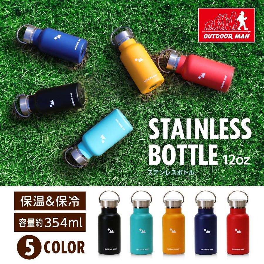 送料無料 ステンレスボトル 水筒 保温6h 保冷24h 350ml アウトドア ミルクボトル マグボトル ステンレスボトル Kk トクトクショッピング 通販 Paypayモール