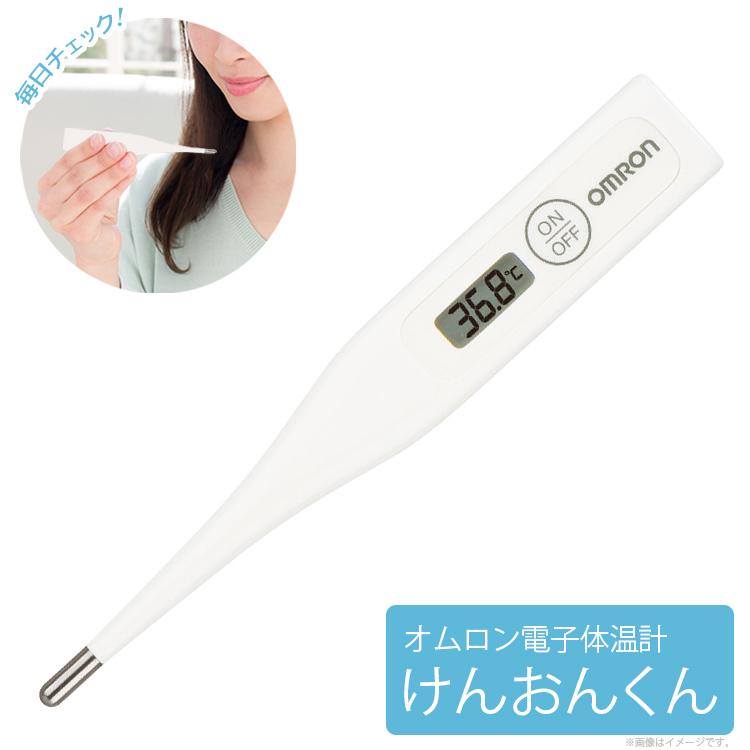 オムロン電子体温計 けんおんくん 体温計 熱 簡単検温 体調管理 ウイルス対策 メール便発送 送料無料 En けんおんくん Mc 846 C トクトクショッピング 通販 Paypayモール