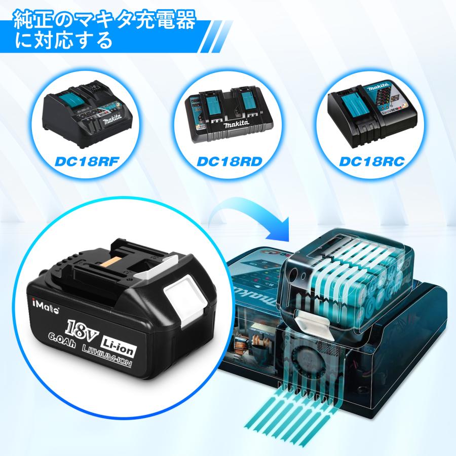 IMATO マキタ 18V バッテリー BL1860B マキタバッテリー 18V 6.0Ah Makita電動工具バッテリー DC18RF対応 一年品質保証 PSE認証済｜tokubattery｜04