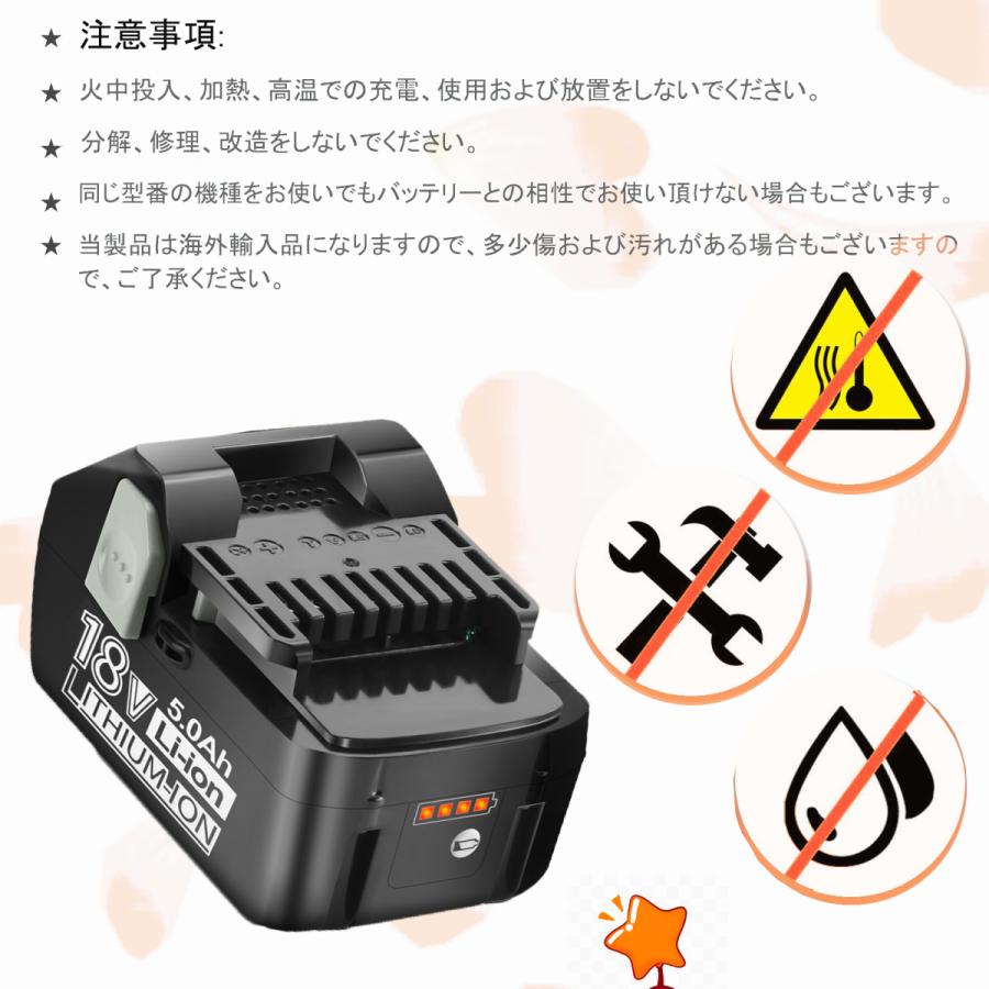 2個セット ハイコーキ 日立 バッテリー 互換 BSL1850B 18V