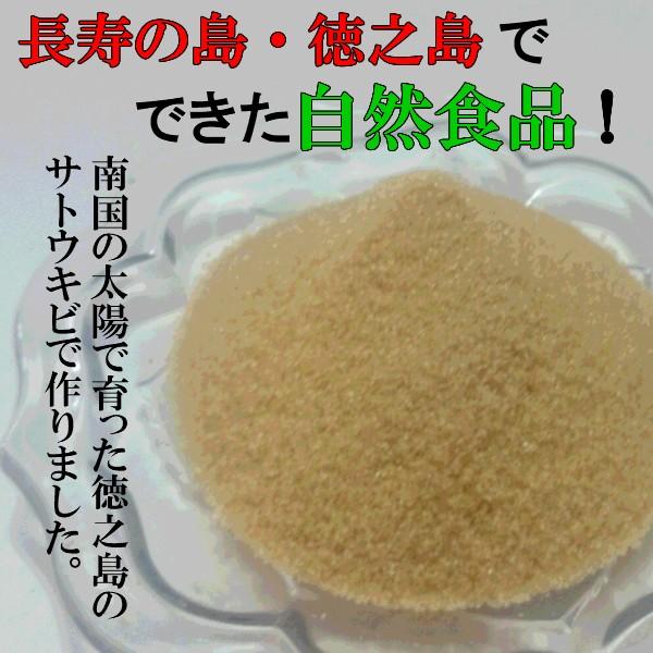 送料無料 ザラメ糖 2袋セット 黒砂糖 黒糖 500g鹿児島 徳之島産 111 長命草と日本山人参 ゆうだ薬草園 通販 Yahoo ショッピング