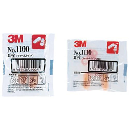 3M スリーエム 耳栓 フォームタイプ ひもなし 1100 OHSP : とくえもん