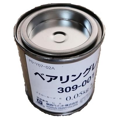 関西ペイント　不乾性着色塗料　ベアリングレッド　０．０５ｋｇ　309-001｜tokuemon｜02